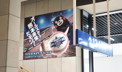 熊本駅 階段
