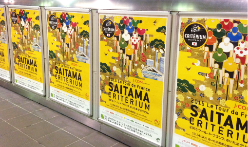 さいたま新都心駅