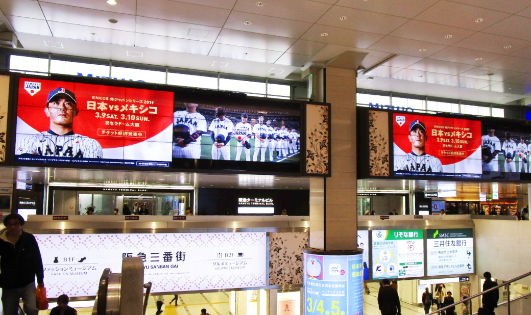 大阪駅デジタルサイネージ
