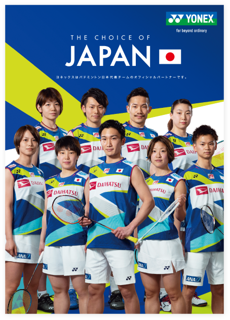 YONEX