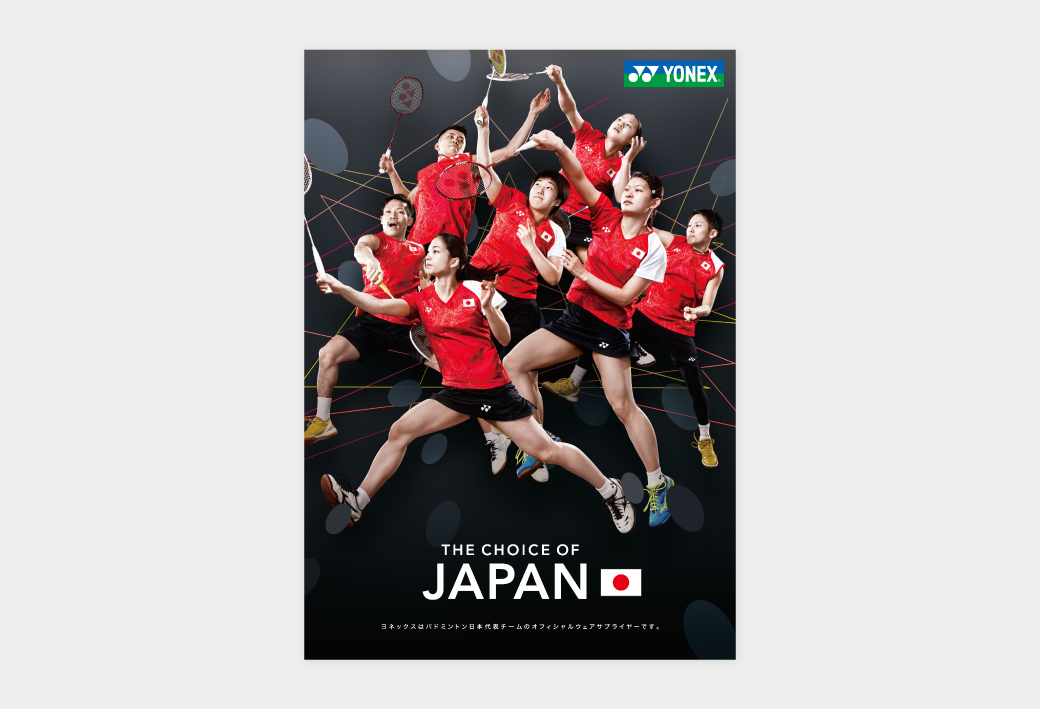 2017年ポスター