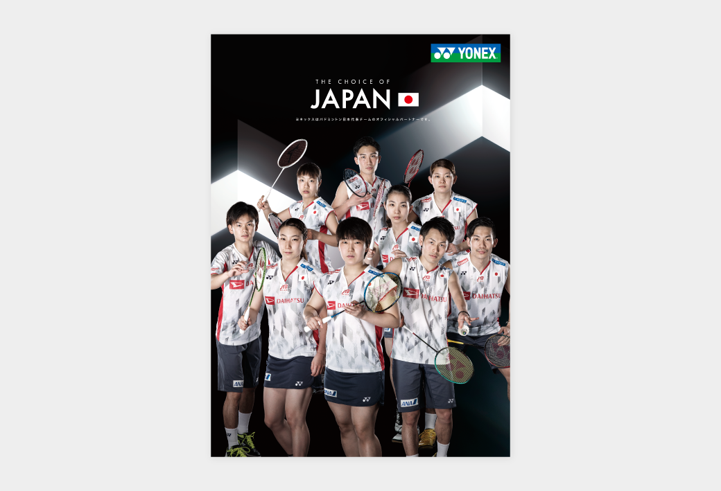 2018年ポスター