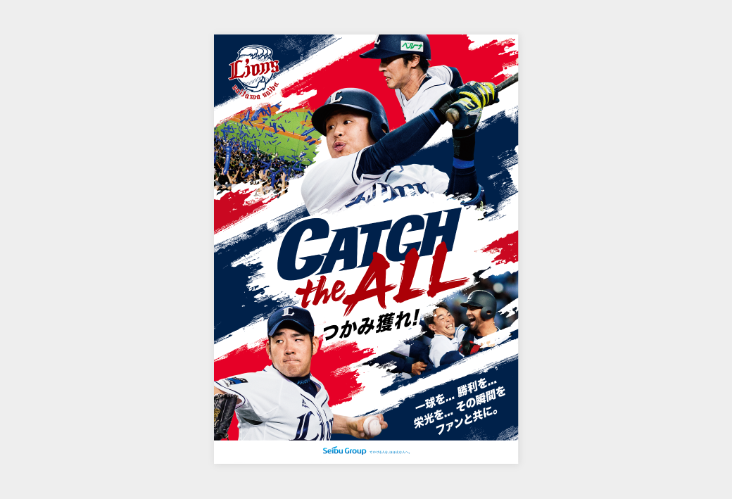 ポスター